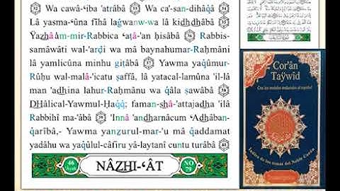 ختمة من مصحف التجويد باللغة الإسبانية الصفحة رقم 583