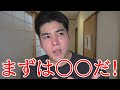 【ダイエット】元137㎏超デブが語る!まずは○○から始めよう!【100㎏以上は必見!】