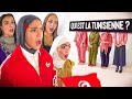 ON DEVINE QUI EST LA TUNISIENNE Avec Nawel Iam Roumaïssa Et Cam Makeup