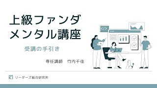 2026年対策 上級ファンダメンタル講座プレ講義［行政書士試験］ - YouTube