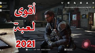 تجربة وتحميل لعبة باتل رويال جديدة lost light  رهيبة تشبه PUBG و CALL OF DUTY مع دقة  ULTRA HD screenshot 5