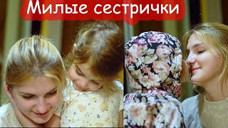 VLOG Настя боится Прошу. Алиса купается с прикольной игрушкой