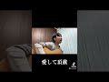 愛して頂戴/佐藤千夜子 1929年(昭和4年) #弾き語り #懐メロ #津屋崎孔雀