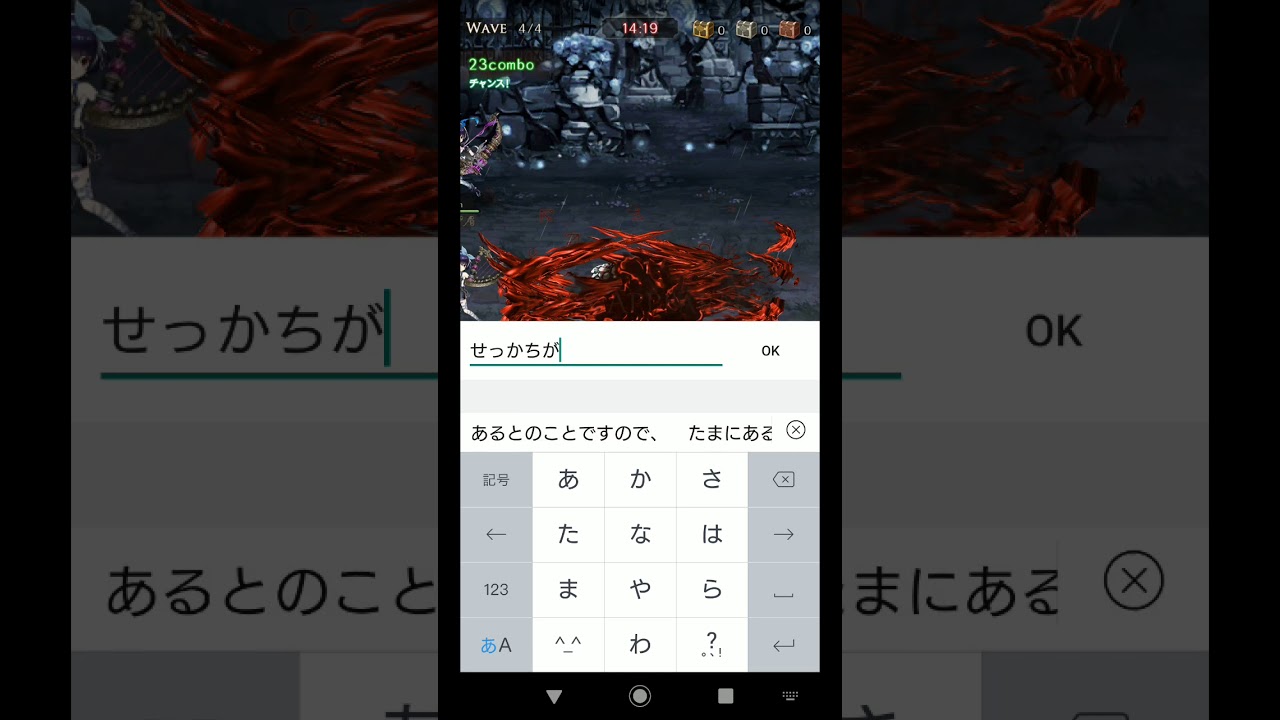 シノアリス 涙彩オーガ討伐 Youtube