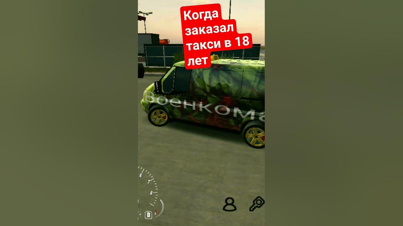 Яндекс Go — заказ поездок онлайн