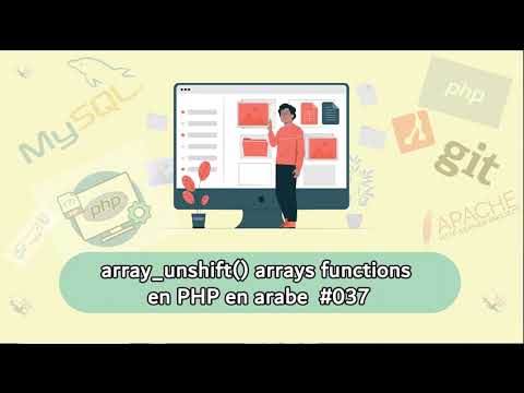 array_unshift() arrays functions en php en arabe #37