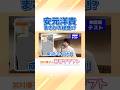 あの声優の新たな経歴発覚!? #shorts