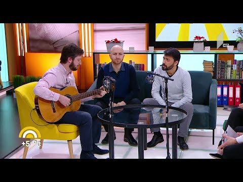 #ახალიდღე ტრიო ბალადა - „საკვამურები“