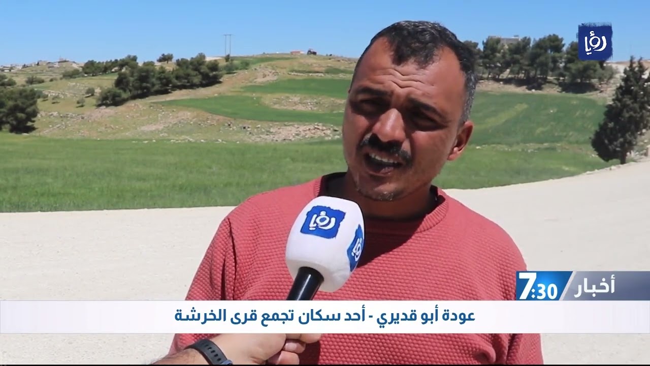 قاطنو قرى الخرشة يعانون من طريق توقف تأهيله منذ 6 أشهر