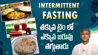 Balanced Diet Plan | #HealthyFood | #ManthenaSatyanarayanaRaju Videos | #DrManthenaOfficial screenshot 3