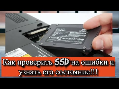 Video: Funguje chkdsk na SSD?