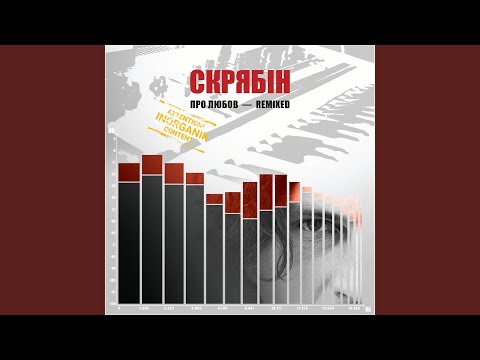 Парасолі (Budapest Pop-Mix)