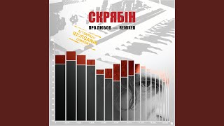 Парасолі (Budapest Pop-Mix)