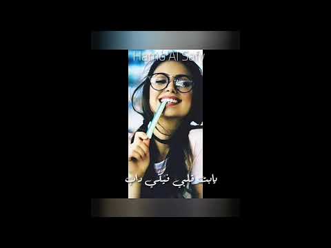 توهت ف جمال الغمازتين حسن شاكوش عمركمال حالة واتس بالكلمات