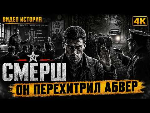 Пятеро вошли в лес ночью. Вышел один