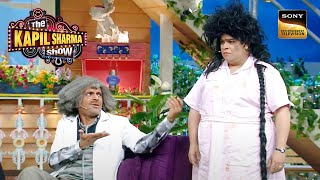 Dr. Gulati ने कर दिया Bumper का बुरा हाल |The Kapil Sharma Show | Such Intelligence