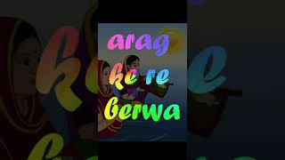 Chhath status special | Uga he surajdev bhel bhinsarwa|Anuradha Paudwal Chhath song |text highlights - hdvideostatus.com