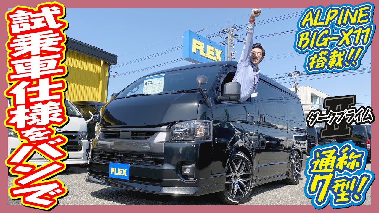 Sabu様8451