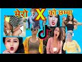 #Mero x ko #Xamma / Haude Maya Viral Tiktok Videos
