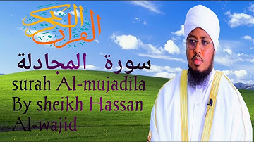 surah Al-mujadila full by sheikh hassan al-wajidi للشيخ حسن الواجد سورة المجادلة كاملة 🕋🕋🕌🕌🤲🤲🤲🤲🕋🕋🕋🕋