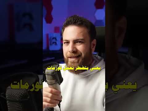 اضرار انقطاع الكهرباء على الكمبيوتر سنكرة 
