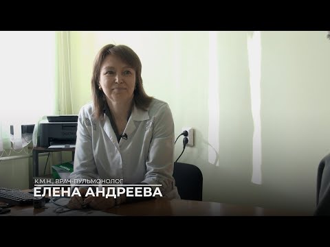 Врач-пульмонолог о светлом будущем астматиков 🚑 TV29.RU (Северодвинск)