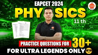 AP TS EAPCET 2024 | 11th Physics Practice Questions For 30+ 😎 One shot💡 Shreyas Sir