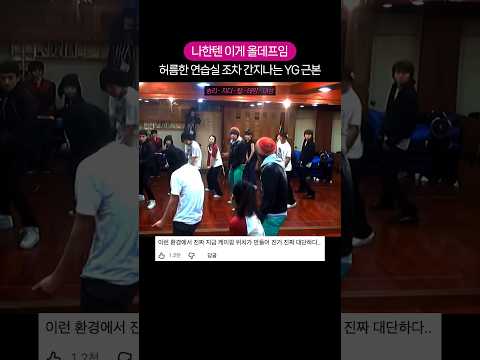 광고음악인데도 씹간지인 롤리팝 안무연습 영상