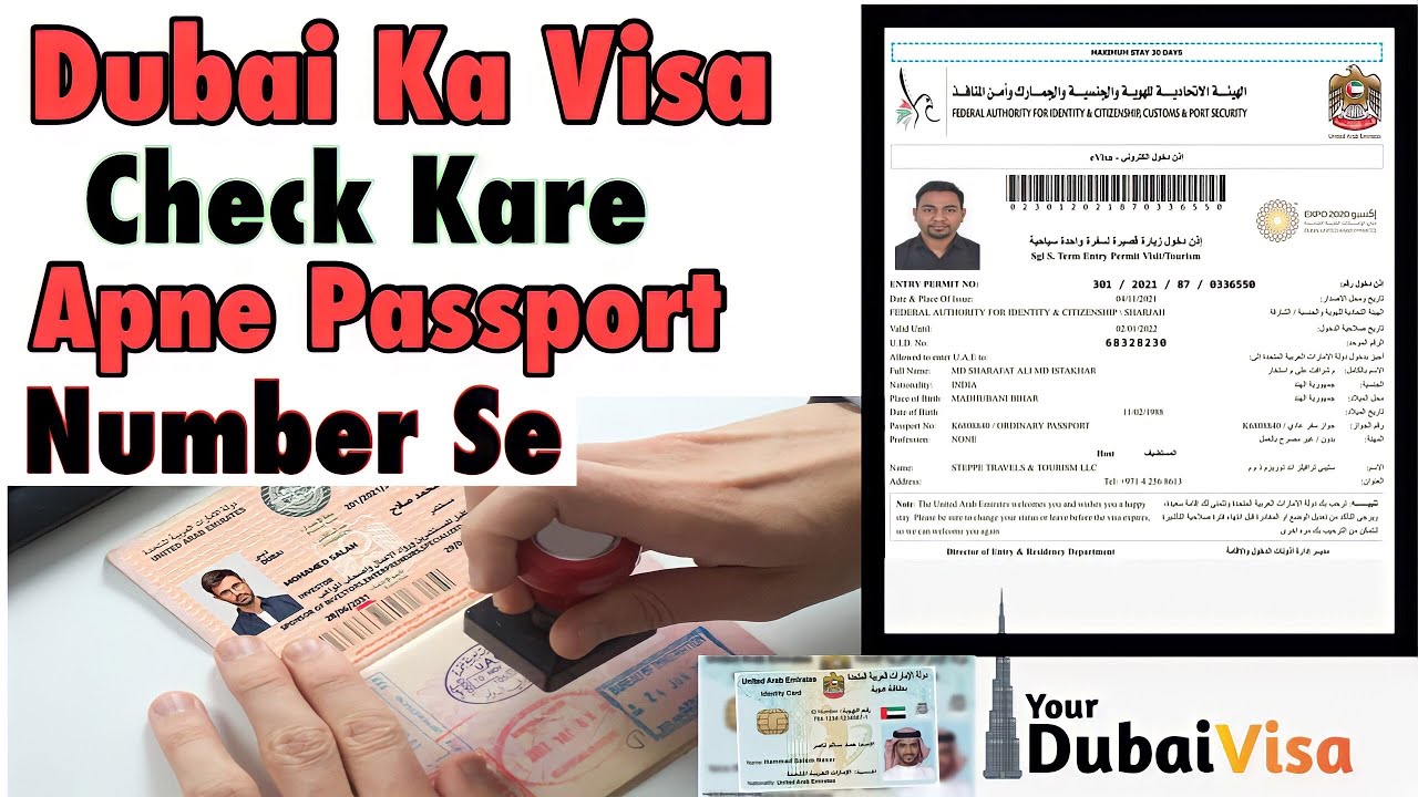 dubai visit visa kitne ka hai