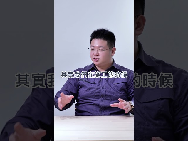 雞仔 - ?聽說用漂白水可以KO壁癌？真的假的啦～
別傻傻亂潑，這支影片帶你揭開「漂白水的真相」?
到底能不能治？能不能防？還是只是&hellip;表面功夫？
想知道施工師傅怎麼看，就點進來看爆它?