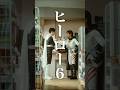 【短編映画(縦型)】三度目のおっ◯いは正直
