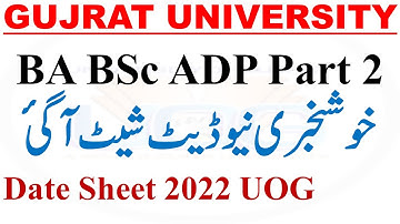 4th Year BA BSc ADP Annual 2022 Exams Official Date Sheet Gujrat University