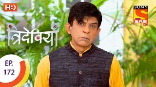 Trideviyaan - त्रिदेवियाँ - Ep 172 - 12th July, 2017