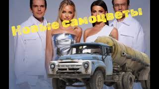 :   - ,       [ AI Udio Cover] #
