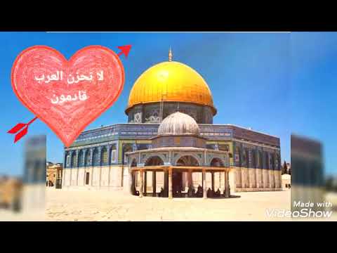 اغنيه يلا امشوا معانا علي فلسطين تأليف حامد عبدالله.  اعمل اشتراك للقناه