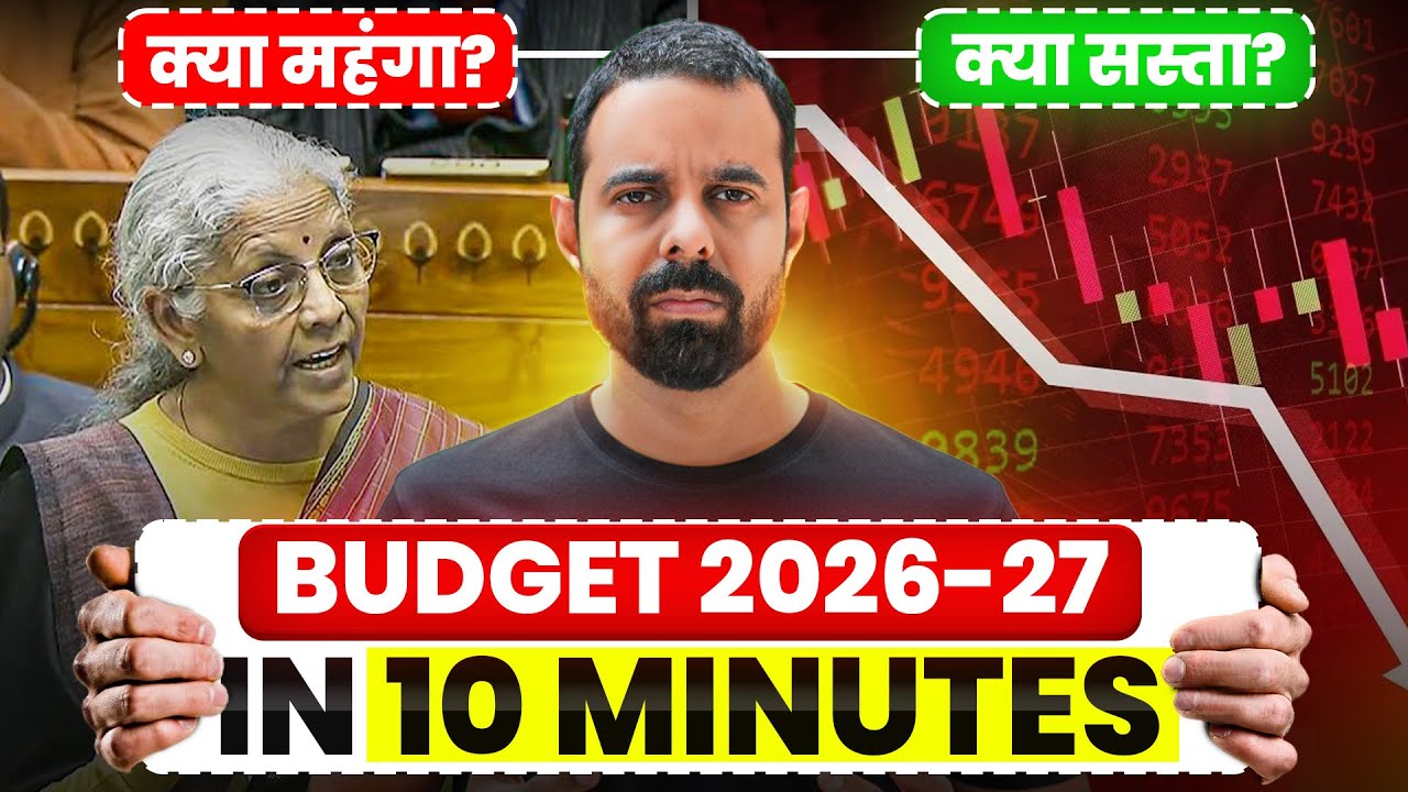Union Budget of India 2026-27😱 | क्या महंगा? क्या सस्ता? | 10 Minutes में पूरा Analysis