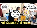 Fake marriage prank on sister  prank on wife in india  rishabh yadav jhansi 