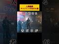 危険な思想を食い止めろ#ゲーム紹介 #gameplay #codmodernwarfare