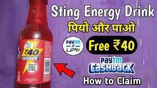 Sting energy drink paytm cashback offer 2022 | how to redeem sting ₹40 paytm cashback offer screenshot 5