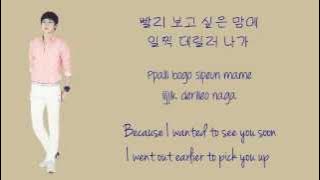 NU'EST - Hello (여보세요) Colour Coded Lyrics (Han/Rom/Eng)