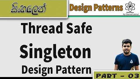 Design Patterns Sinhala By ChamiViews Part 3 -  Thread Safe Singleton