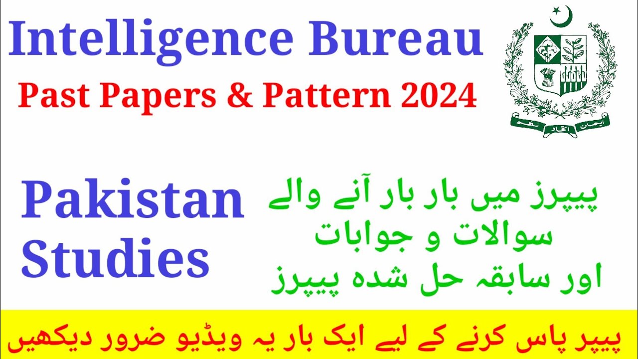 Intelligence Bureau Test Preparation 2024 - How to Prepare For The IB ...