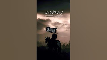 ارجع اليهم فلنأتينهم بجنود لا قبل لهم بها/ ياسر الدوسري #قرآن #یاسر_الدوسري #تلاوة_خاشعة ✨