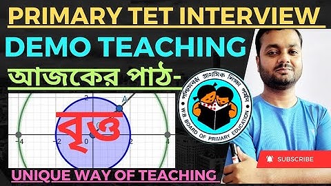 Primary Demonstration || বৃত্ত ডেমো ক্লাস || Primary TET Demo Teaching || Primary Demo Class #tet