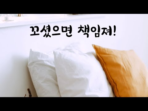 꼬셨으면 책임지라는 남친ASMR