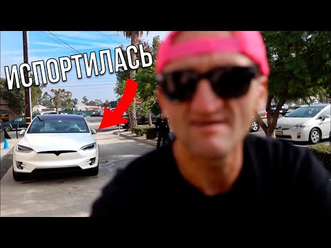My Tesla Model X BROKE DOWN | Casey Neistat