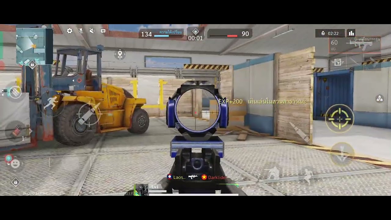 23 กุมภาพันธ์ ค.ศ. 2026