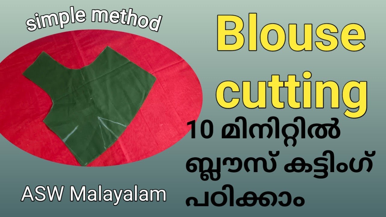 Blouse cutting simple method malayalam