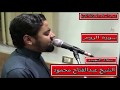 سورة الروم للشيخ عبدالفتاح محمود بجودة HD