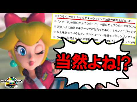 マリメリ♪自己紹介文必読⭐︎ The Theory That 'Middleweights' Were Also Buffed in the Latest